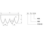 PJ型多楔带